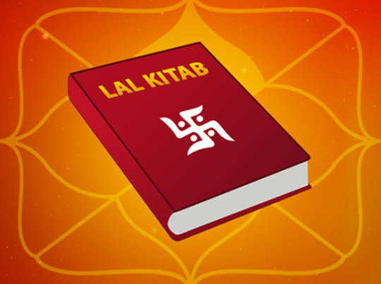 lal kitab best vashikaran book by pt rahul shastri ji best india astrologer online in india canada usauae vashikaran specialist lal kitab